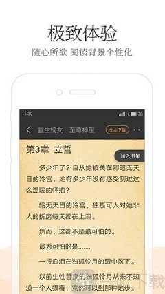 菲律宾签证怎么办理？需要哪些材料